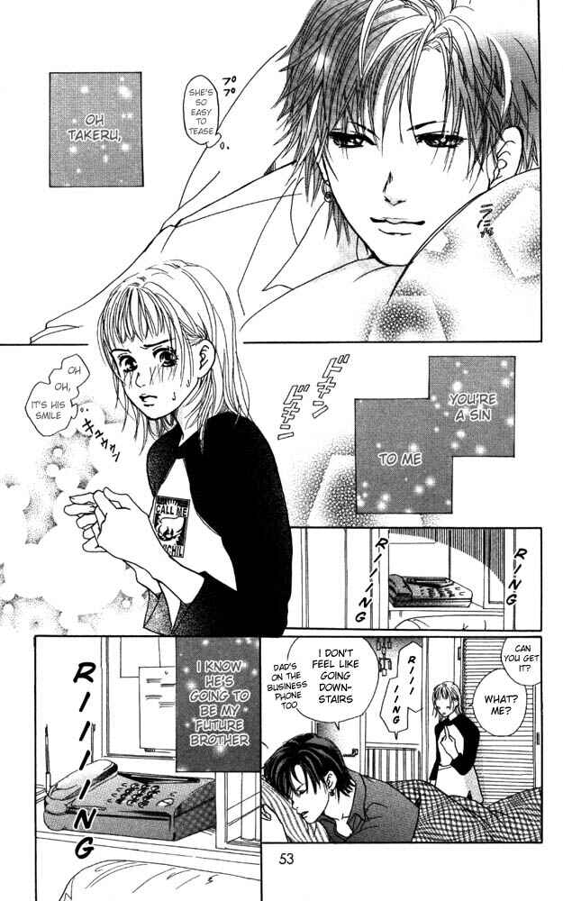 Page 7 Chapter 10 Akuma de Sourou