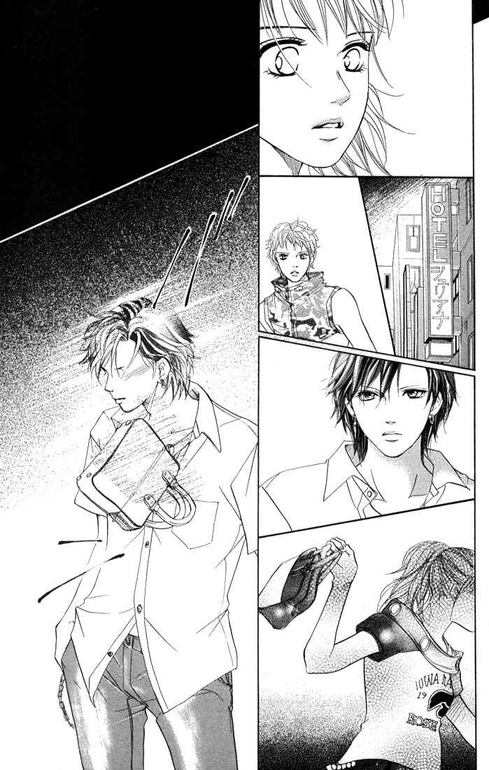 Page 13 Chapter 40 Akuma de Sourou