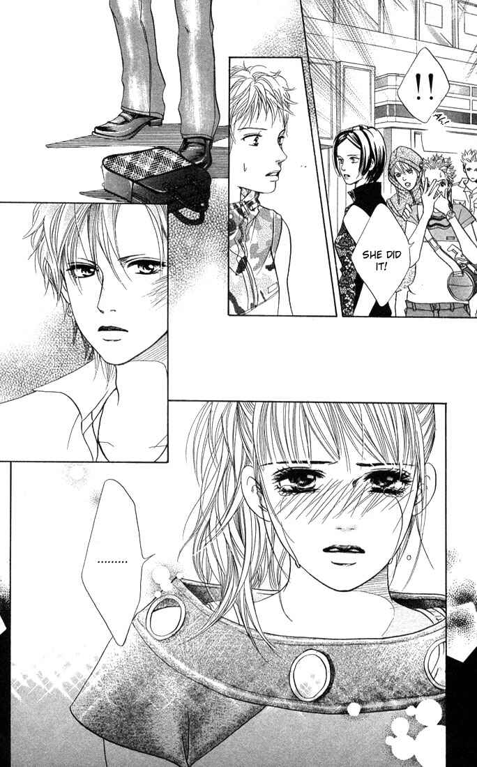 Page 14 Chapter 40 Akuma de Sourou