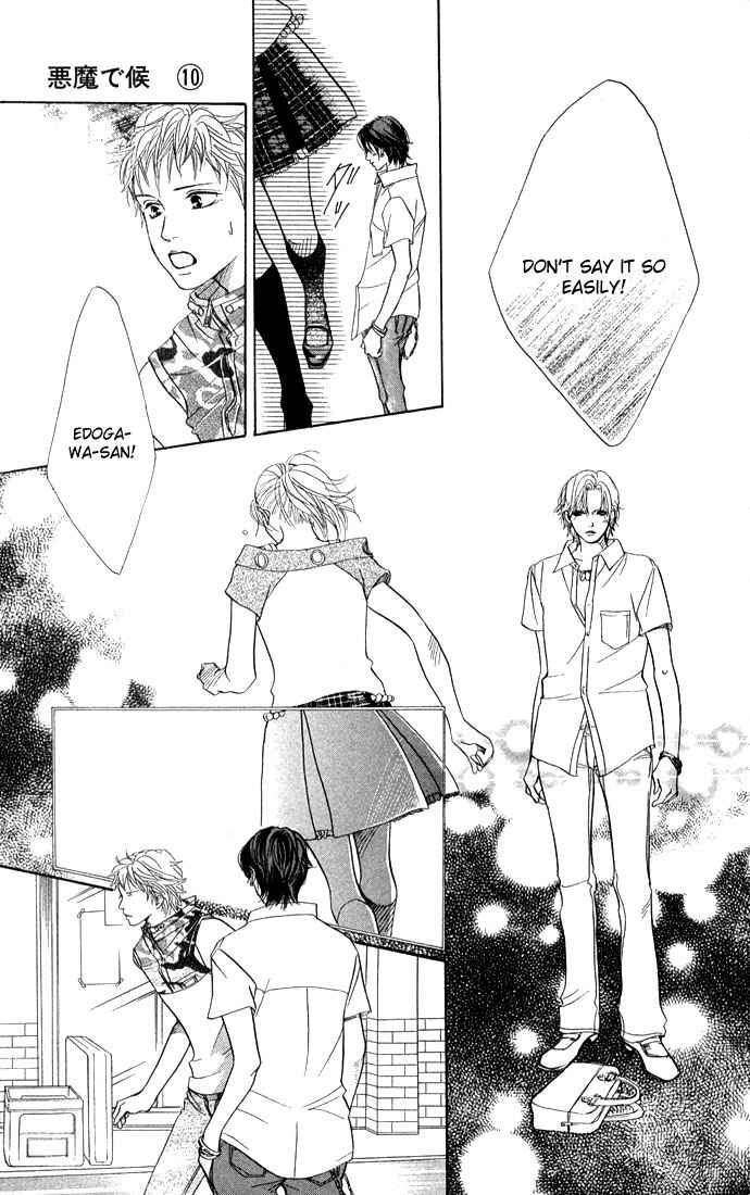 Page 15 Chapter 40 Akuma de Sourou