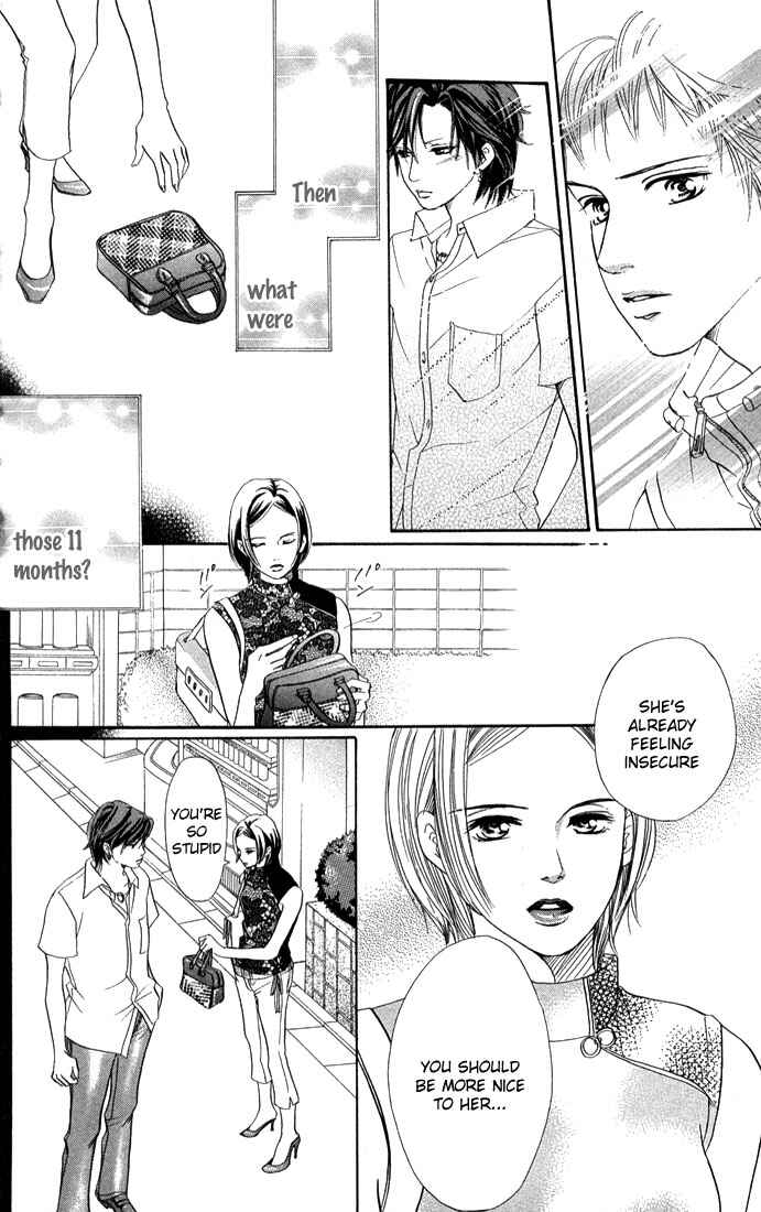 Page 16 Chapter 40 Akuma de Sourou