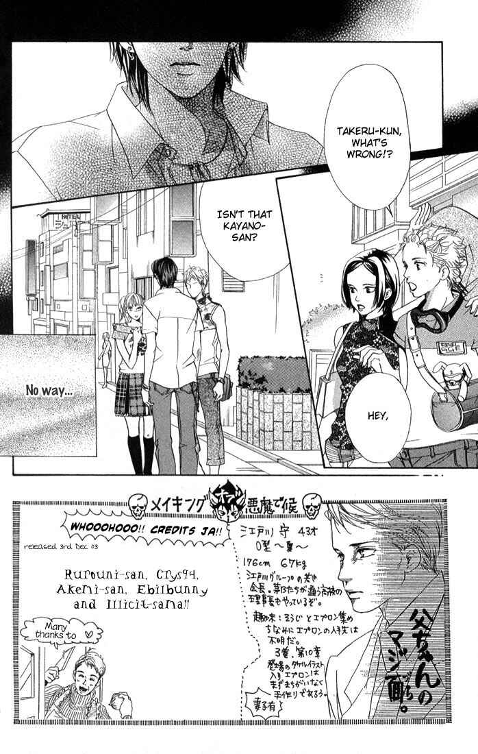 Page 2 Chapter 40 Akuma de Sourou