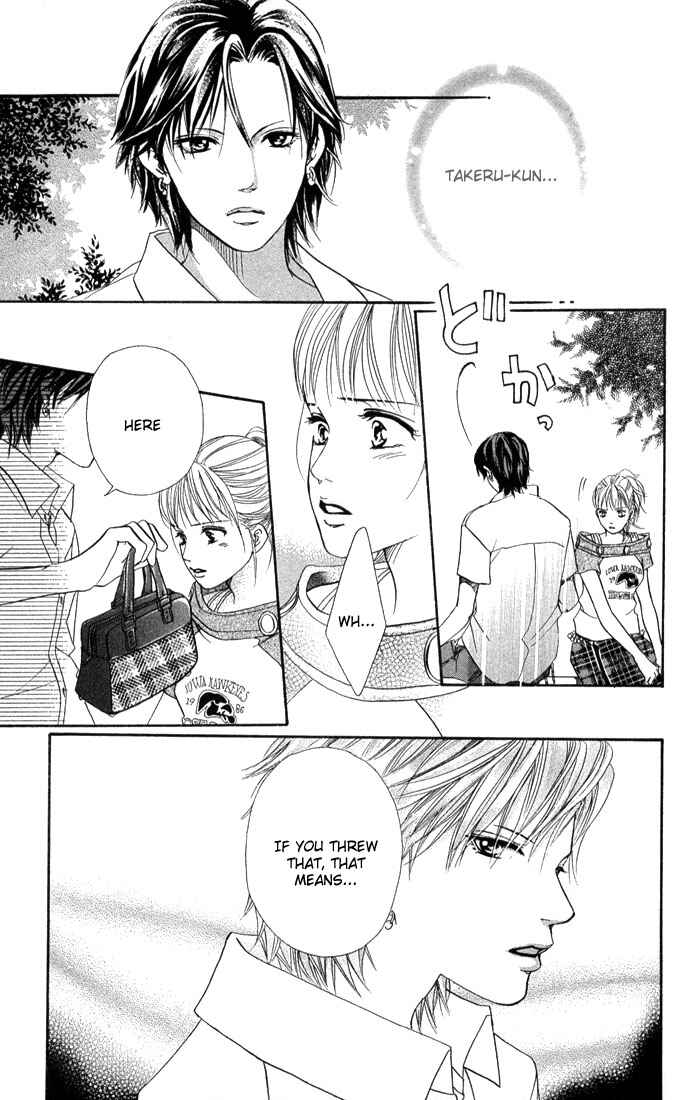 Page 27 Chapter 40 Akuma de Sourou