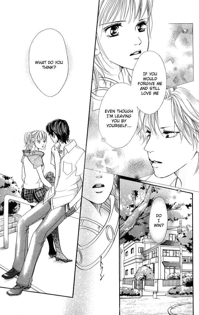 Page 29 Chapter 40 Akuma de Sourou