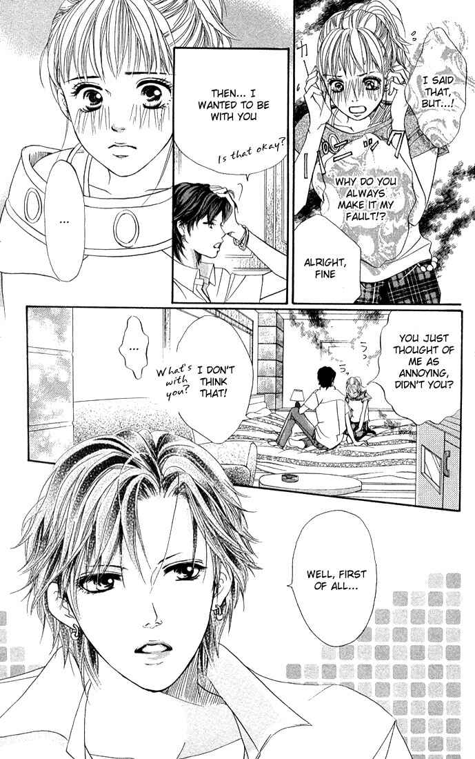 Page 39 Chapter 40 Akuma de Sourou