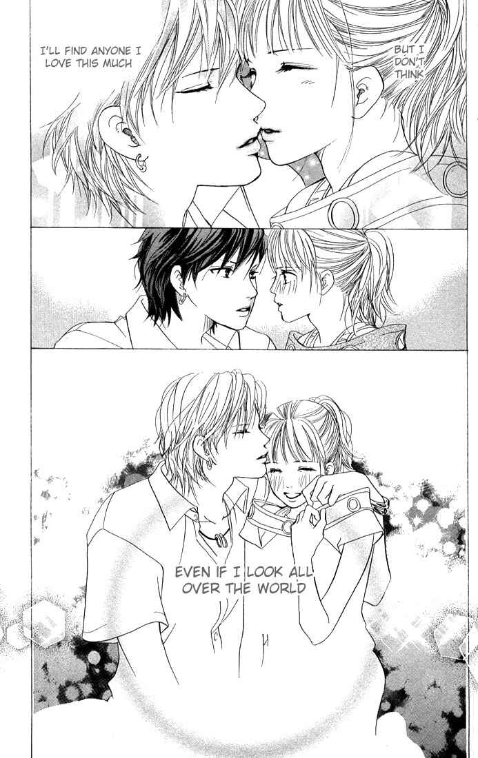 Page 41 Chapter 40 Akuma de Sourou