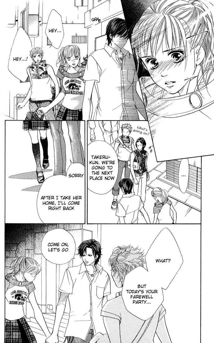 Page 6 Chapter 40 Akuma de Sourou