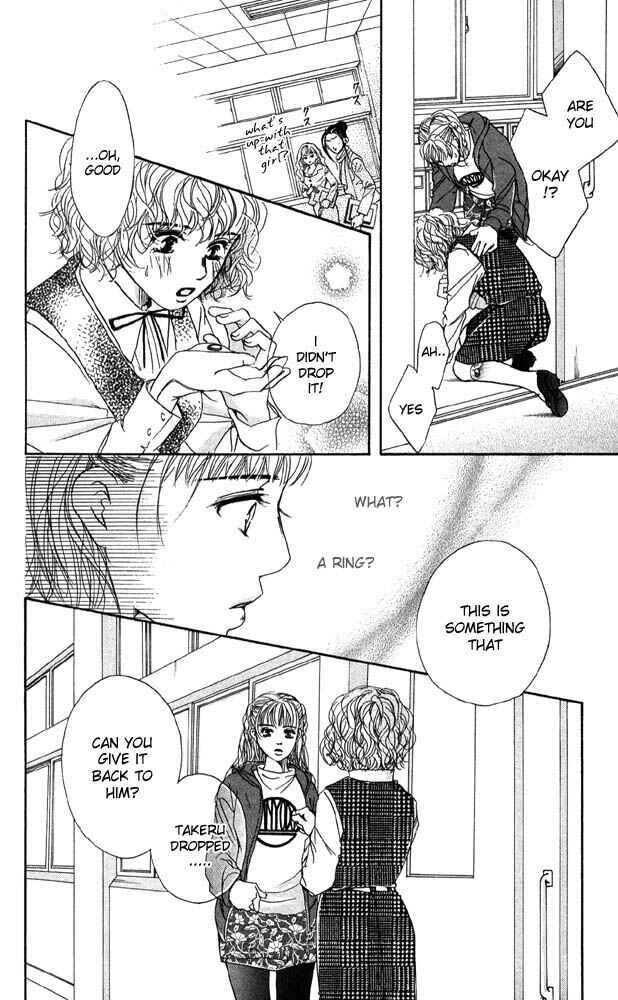 Page 12 Chapter 25 Akuma de Sourou