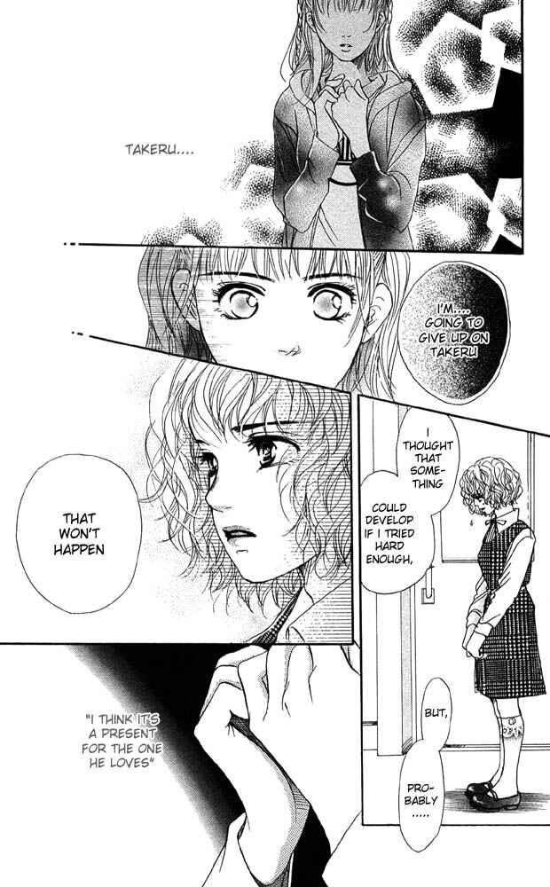 Page 14 Chapter 25 Akuma de Sourou