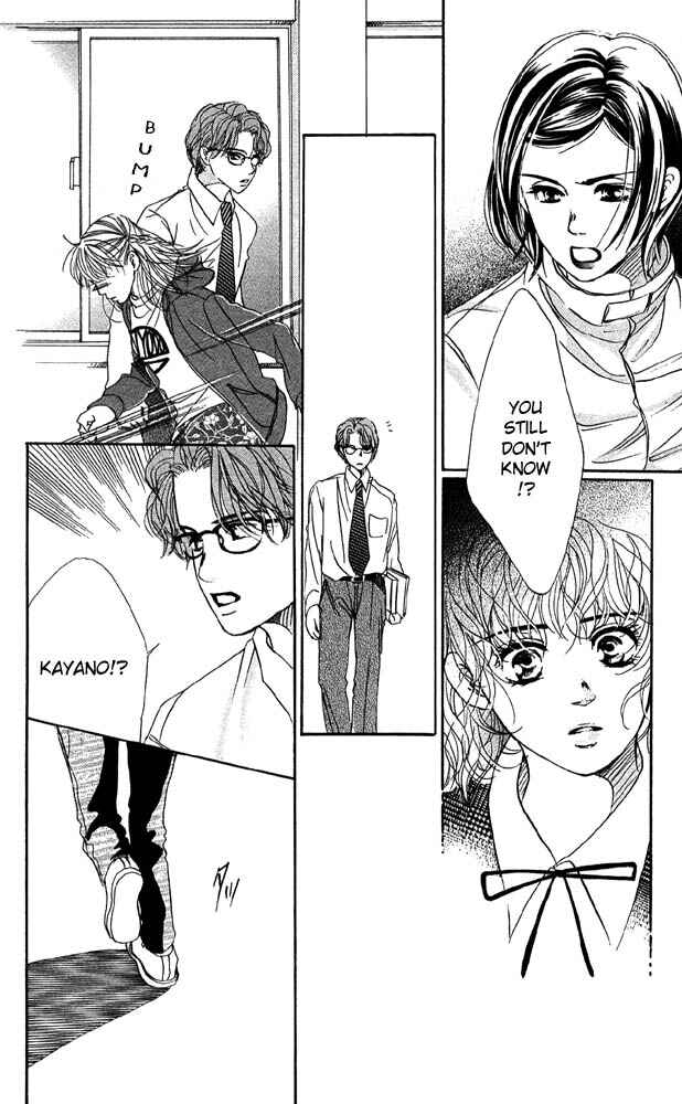 Page 18 Chapter 25 Akuma de Sourou
