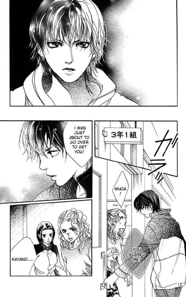 Page 21 Chapter 25 Akuma de Sourou
