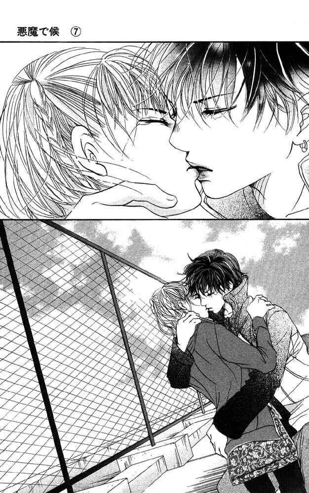 Page 33 Chapter 25 Akuma de Sourou