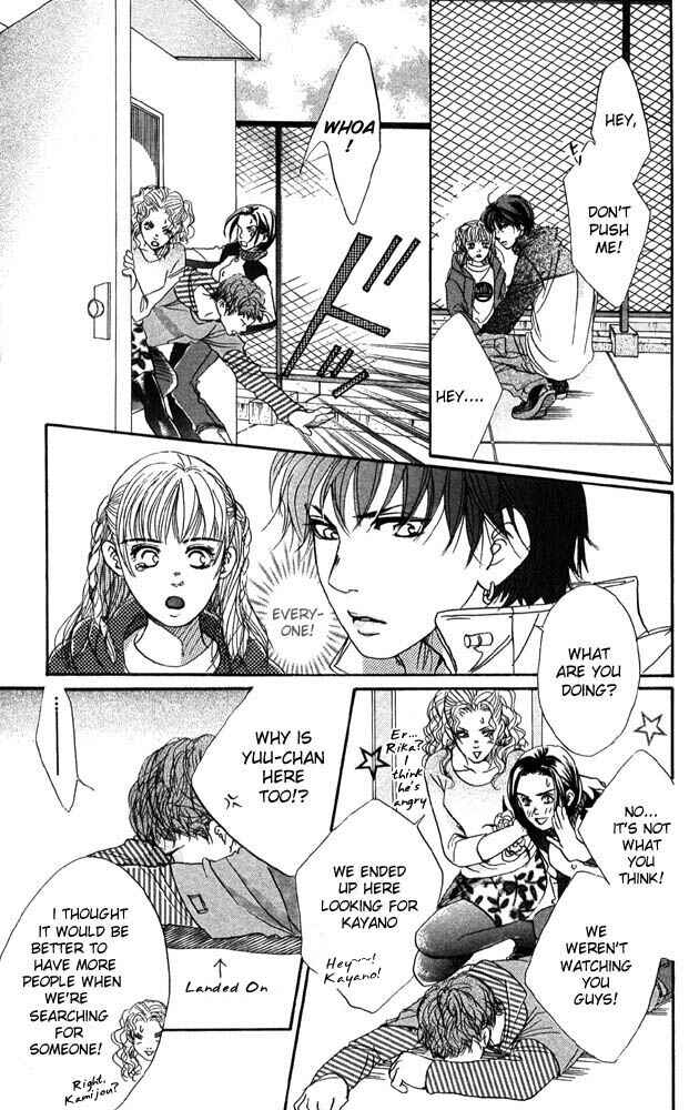Page 37 Chapter 25 Akuma de Sourou