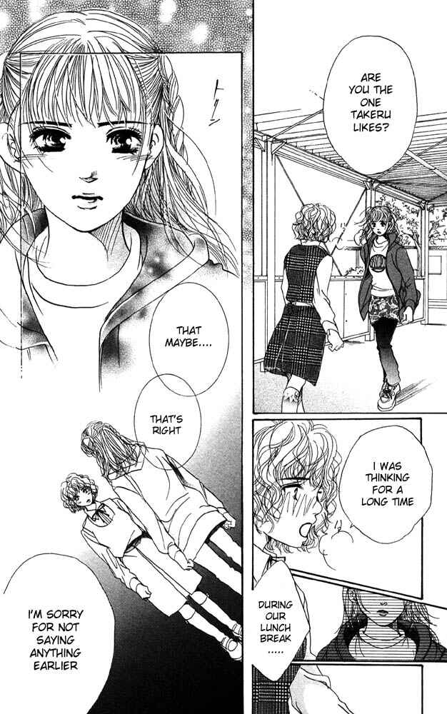 Page 42 Chapter 25 Akuma de Sourou