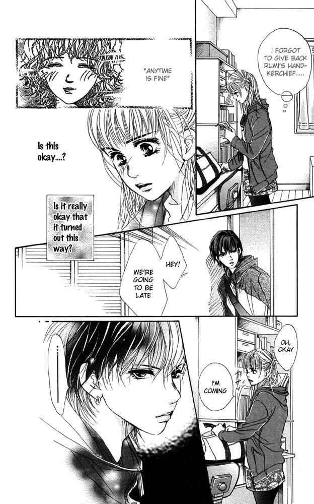Page 8 Chapter 25 Akuma de Sourou
