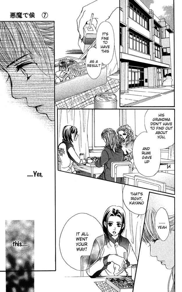 Page 9 Chapter 25 Akuma de Sourou