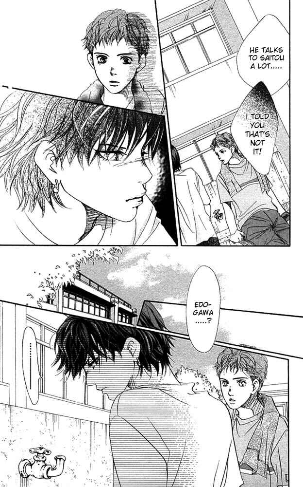 Page 13 Chapter 24 Akuma de Sourou