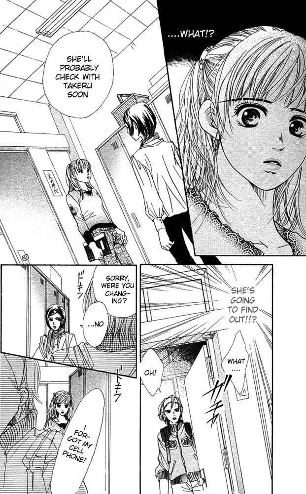 Page 20 Chapter 24 Akuma de Sourou