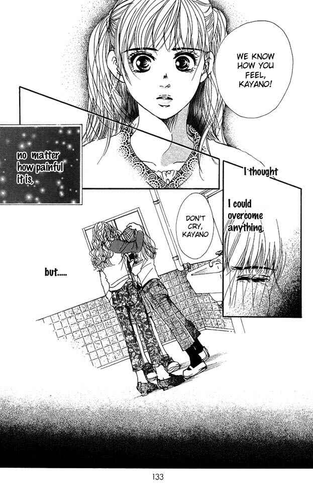 Page 3 Chapter 24 Akuma de Sourou