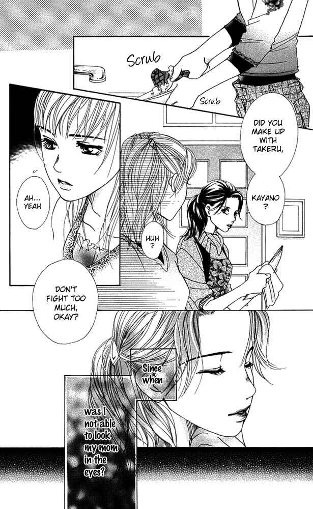 Page 30 Chapter 24 Akuma de Sourou
