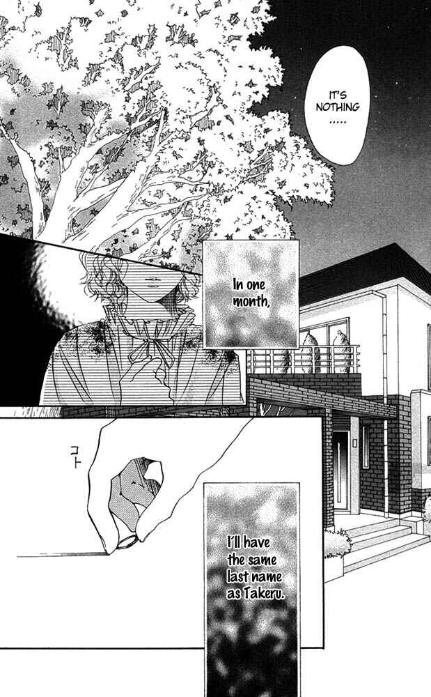 Page 33 Chapter 24 Akuma de Sourou