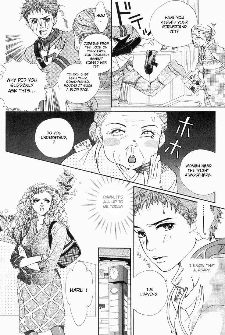 Page 38 Chapter 24 Akuma de Sourou