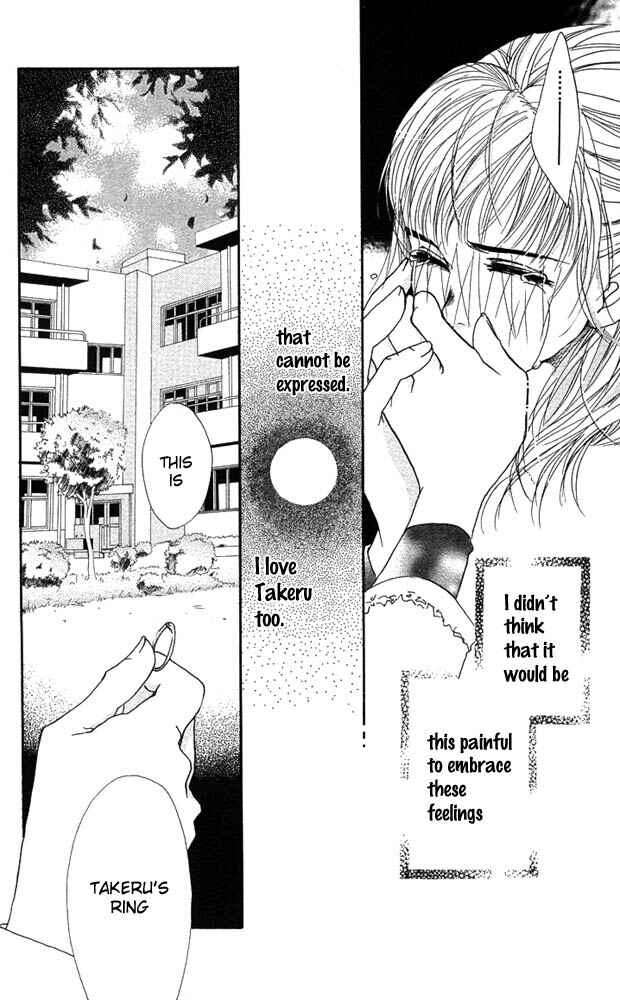 Page 4 Chapter 24 Akuma de Sourou
