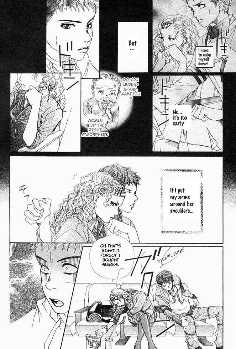 Page 44 Chapter 24 Akuma de Sourou