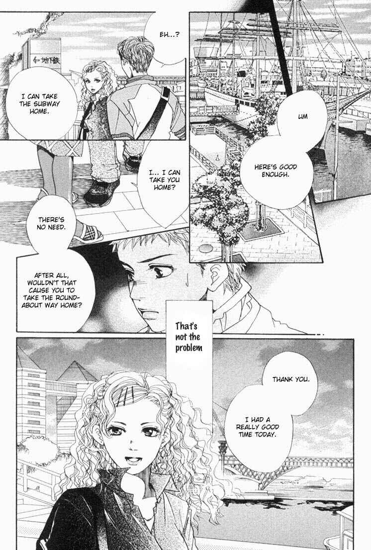 Page 46 Chapter 24 Akuma de Sourou