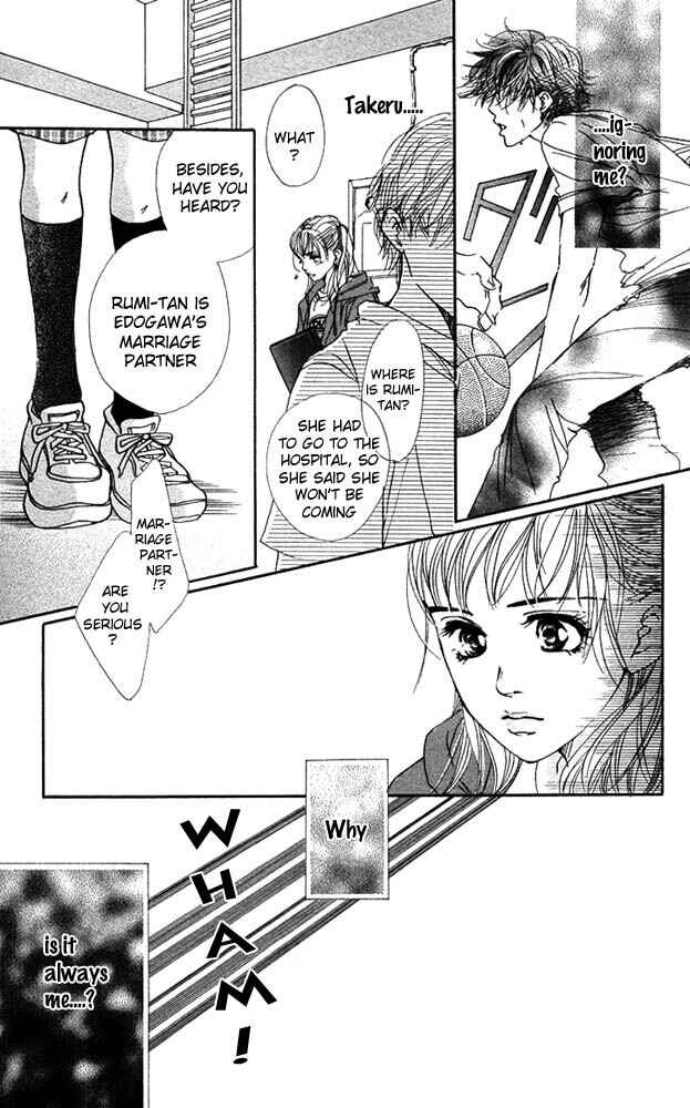 Page 9 Chapter 24 Akuma de Sourou