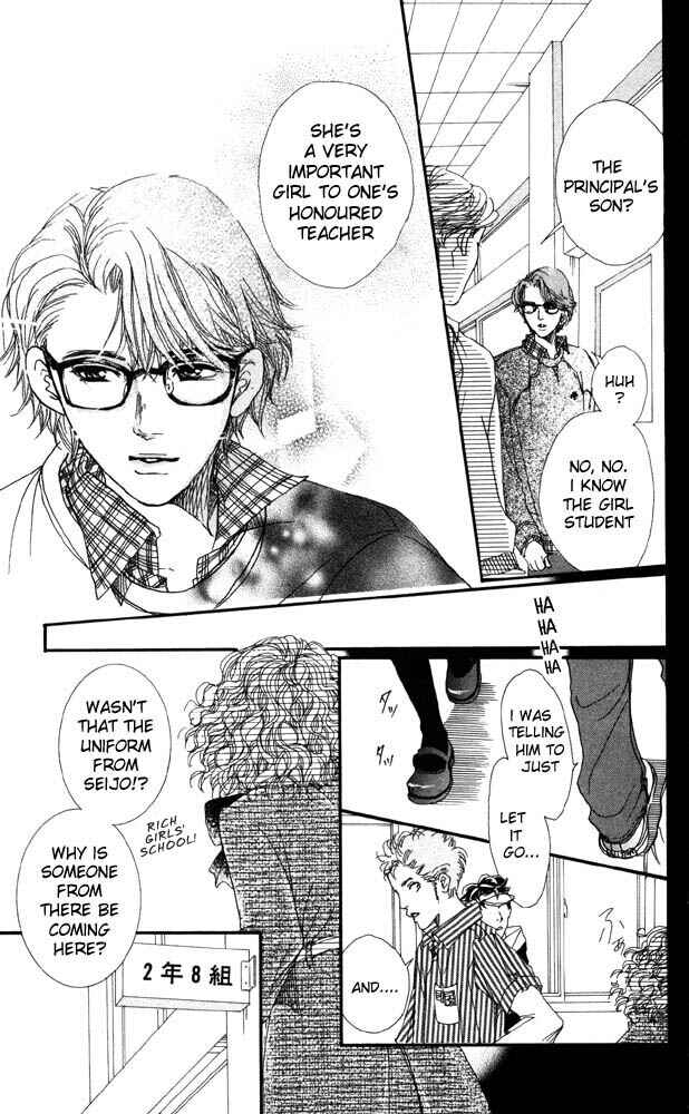 Page 16 Chapter 20 Akuma de Sourou