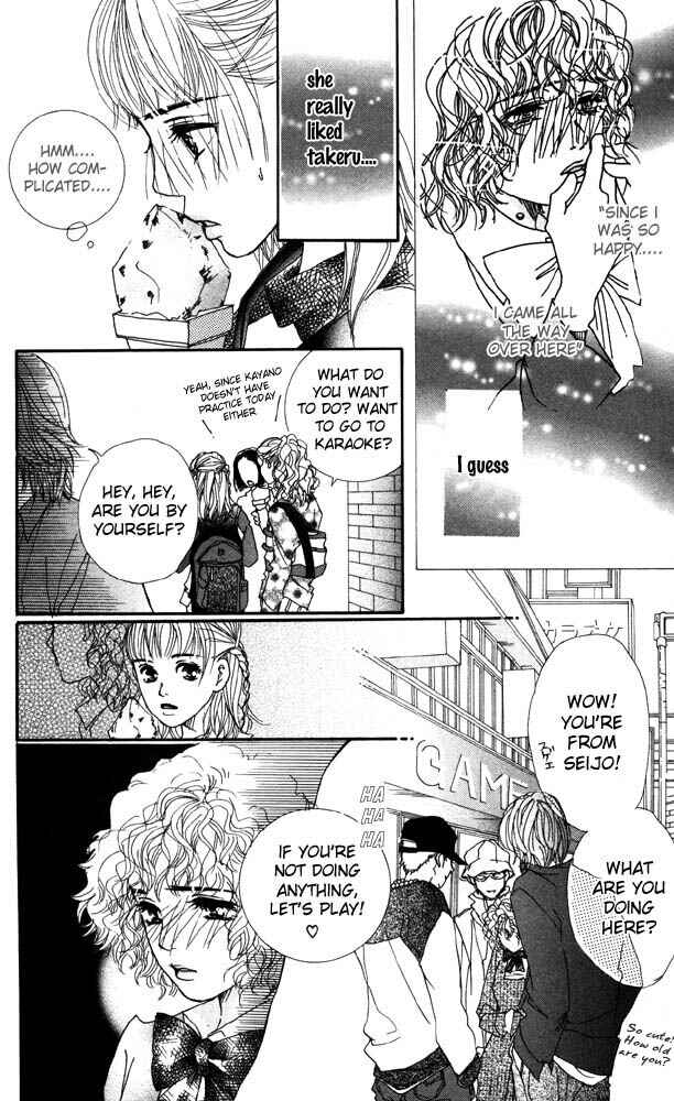 Page 25 Chapter 20 Akuma de Sourou