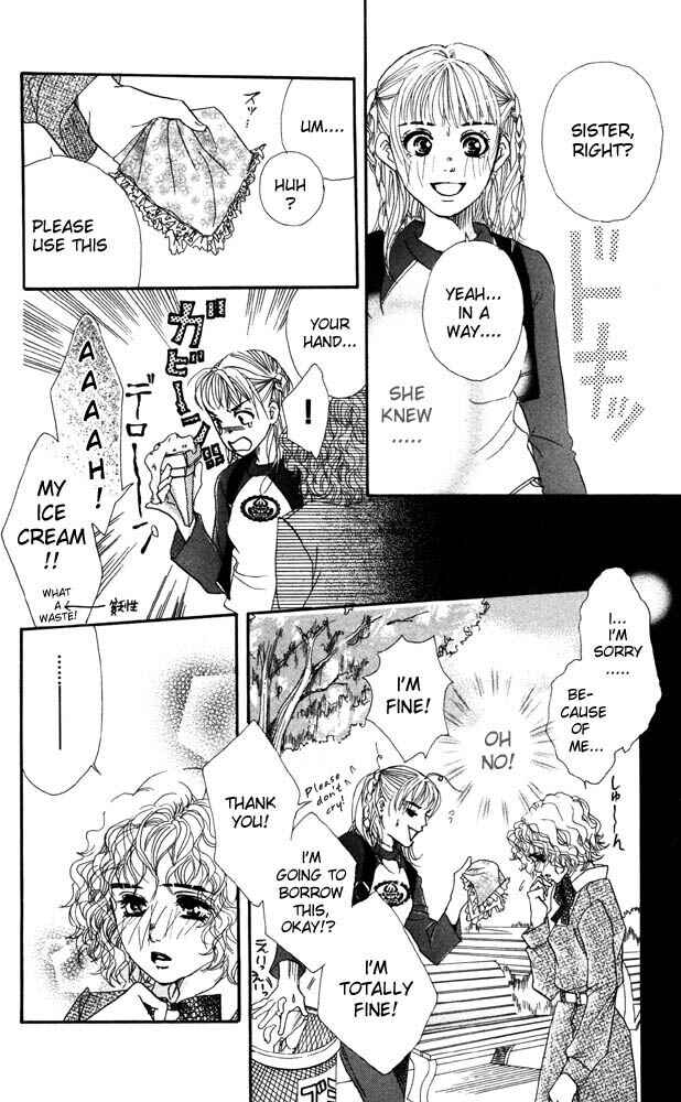 Page 29 Chapter 20 Akuma de Sourou