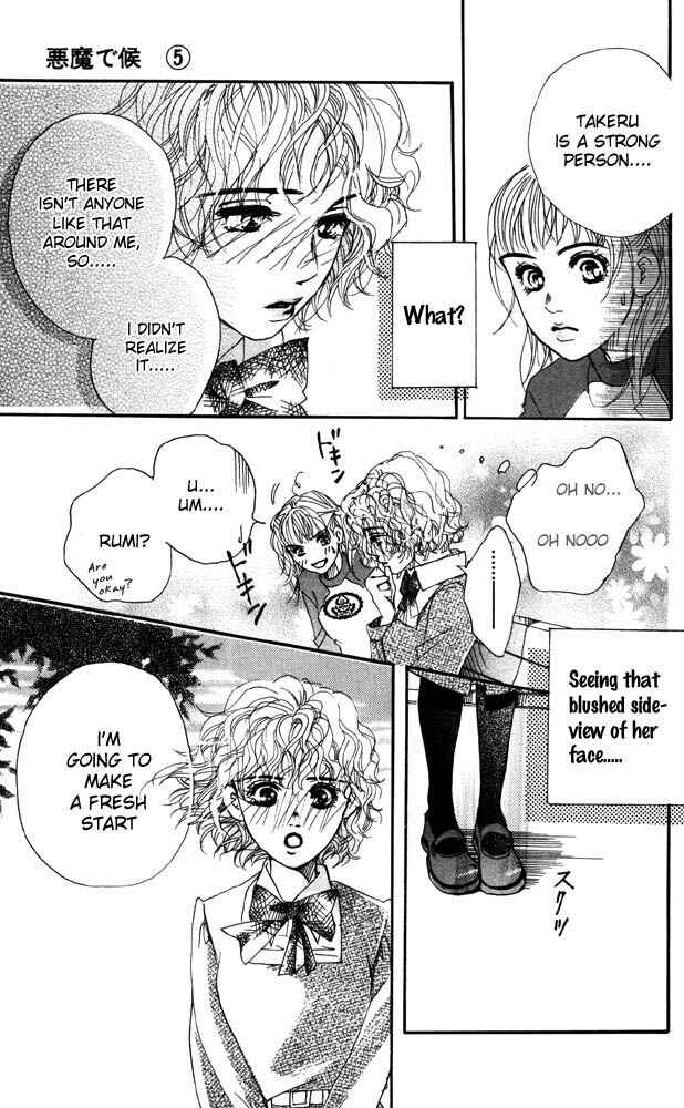Page 34 Chapter 20 Akuma de Sourou