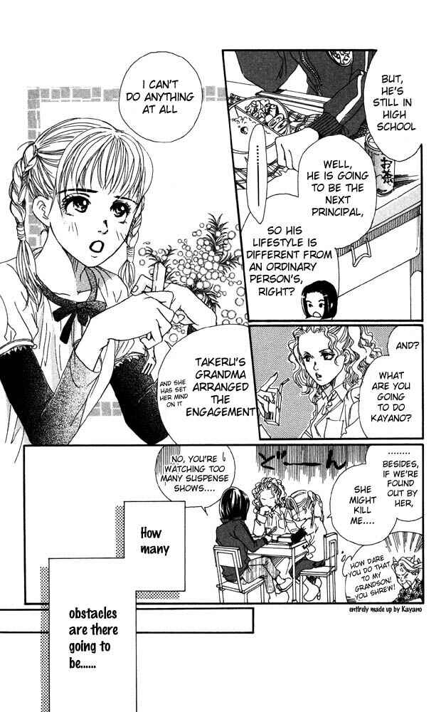 Page 5 Chapter 20 Akuma de Sourou