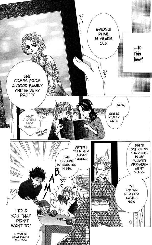 Page 6 Chapter 20 Akuma de Sourou