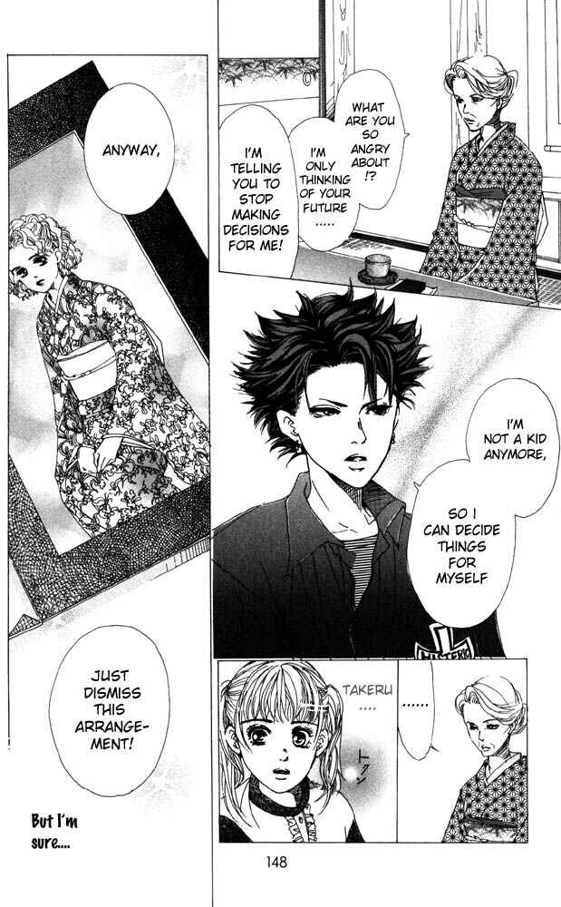 Page 7 Chapter 20 Akuma de Sourou