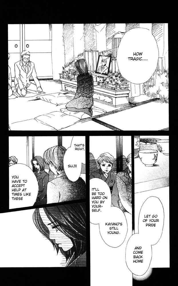 Page 12 Chapter 28 Akuma de Sourou