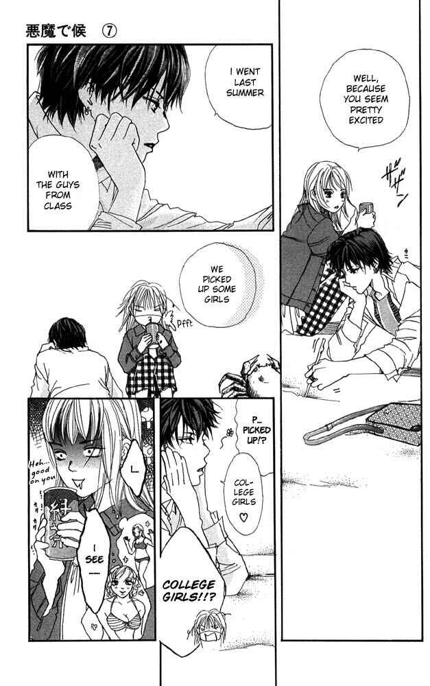 Page 20 Chapter 28 Akuma de Sourou