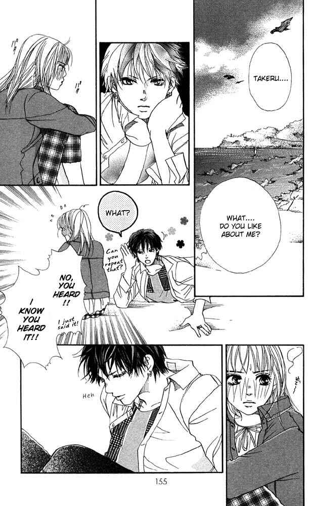 Page 22 Chapter 28 Akuma de Sourou