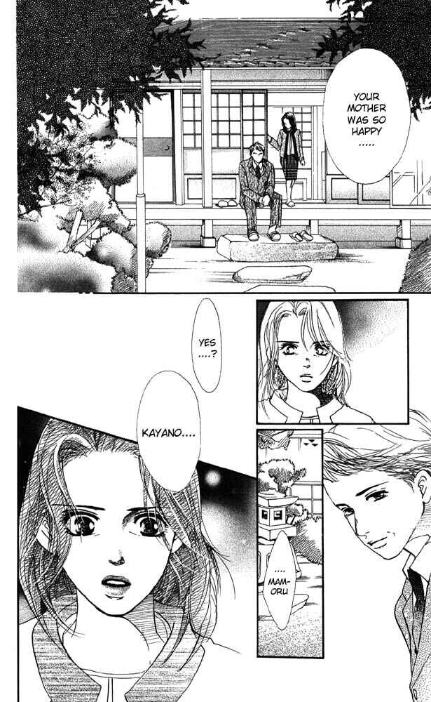 Page 35 Chapter 28 Akuma de Sourou
