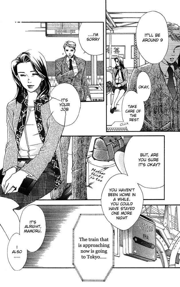 Page 41 Chapter 28 Akuma de Sourou