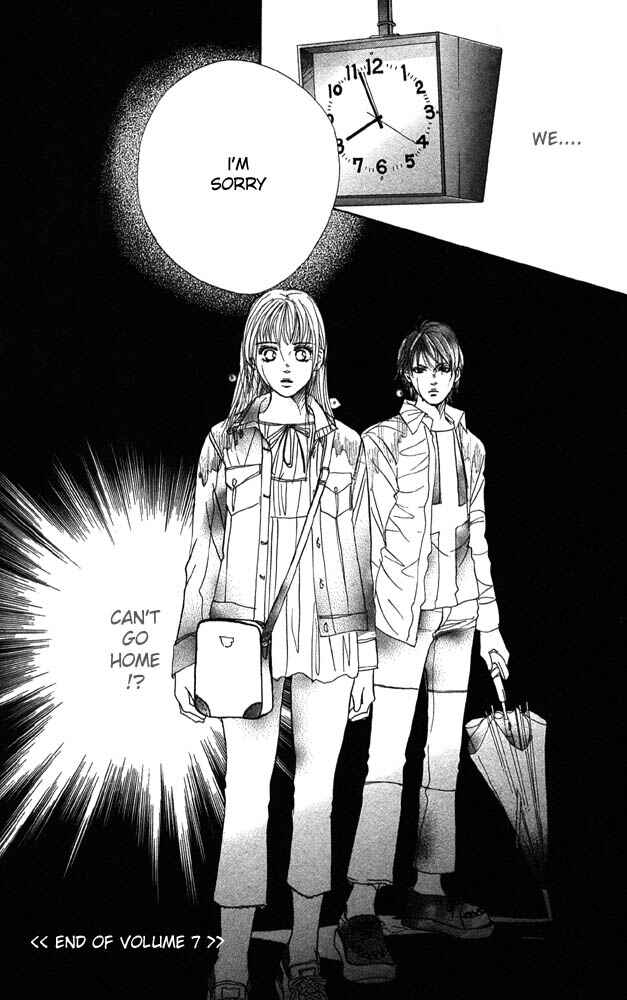 Page 45 Chapter 28 Akuma de Sourou