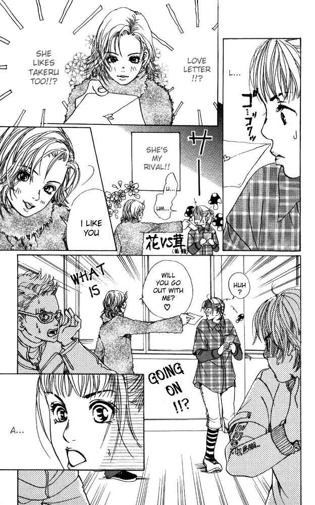 Page 12 Chapter 11 Akuma de Sourou