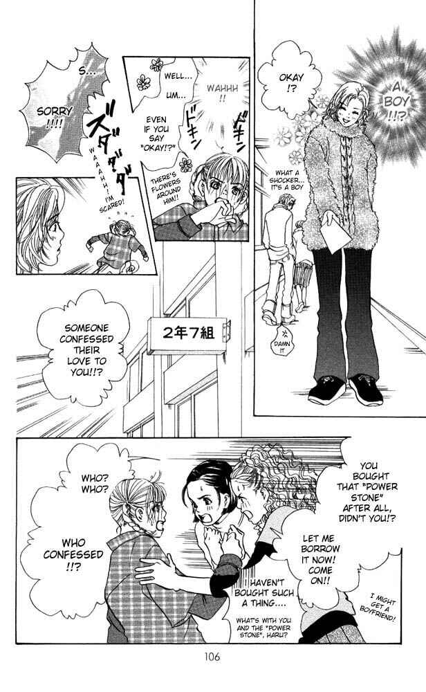 Page 13 Chapter 11 Akuma de Sourou