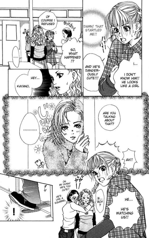 Page 14 Chapter 11 Akuma de Sourou
