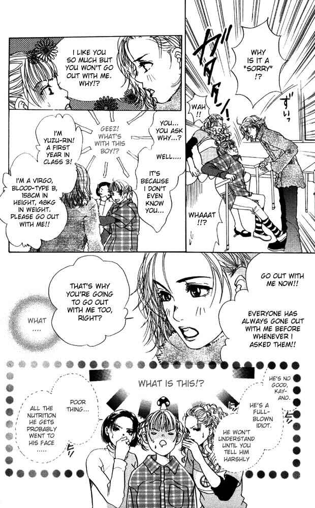 Page 15 Chapter 11 Akuma de Sourou
