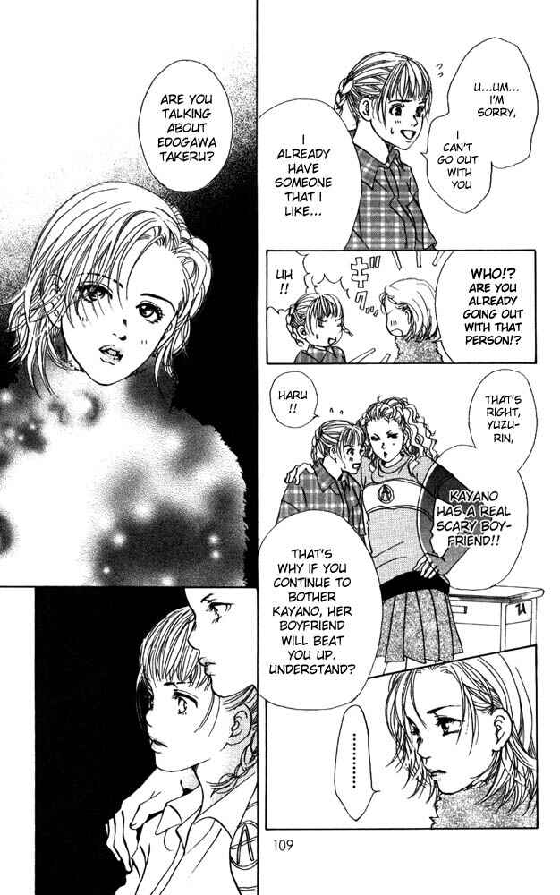 Page 16 Chapter 11 Akuma de Sourou