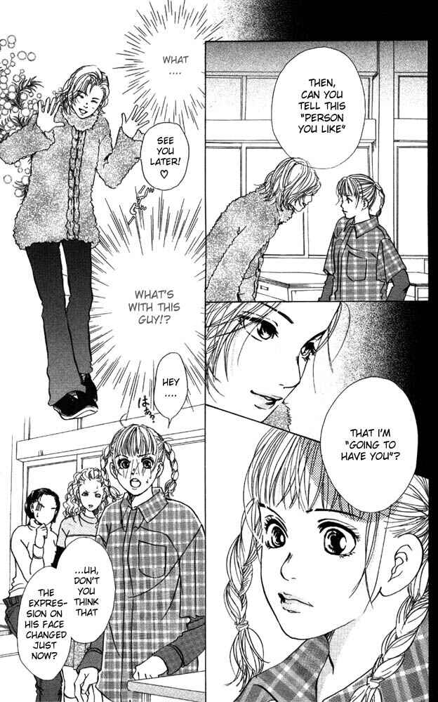 Page 18 Chapter 11 Akuma de Sourou