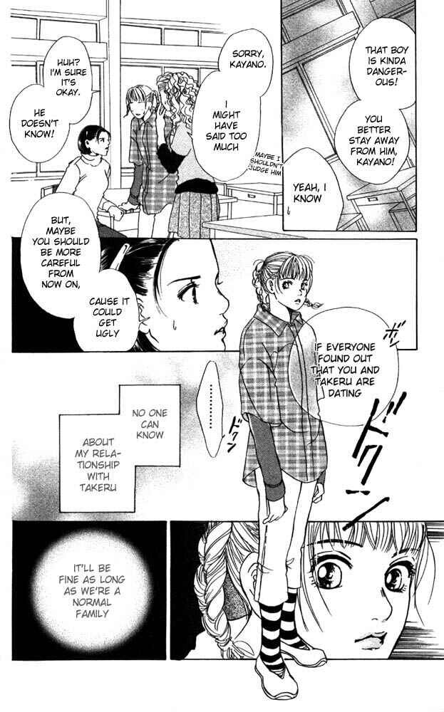 Page 19 Chapter 11 Akuma de Sourou